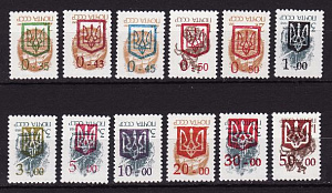 Украина, 1992, Стандарт, Надпечатка на марках СССР, Киев, Перевертка, 12 марок